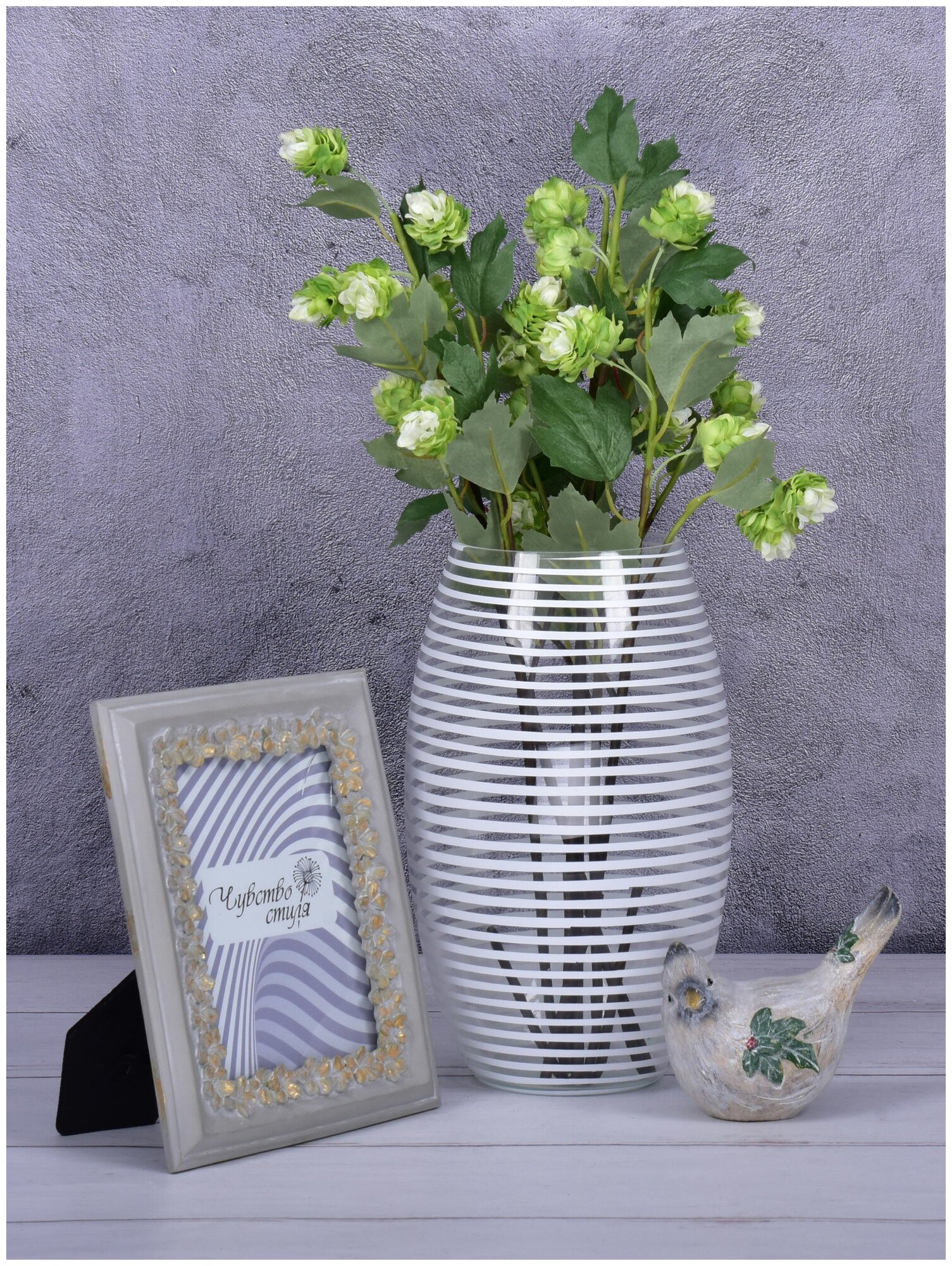 Интерьерная стеклянная ваза для цветов и сухоцветов, летний дождь ваза, прозрачный с белым рисунком, овал 29см