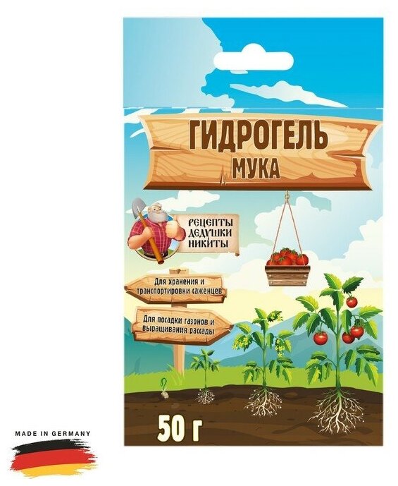 Гидрогель "Рецепты Дедушки Никиты", мука, 50 г