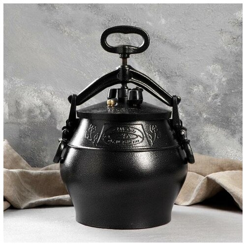 Афганский казан черный 8л 8591₽