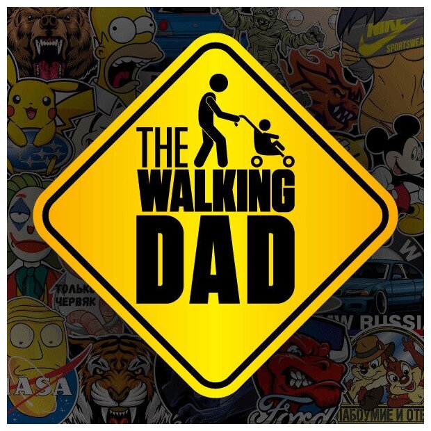 Наклейка Ребенок в машине / The Walking Dad, 15х15 см