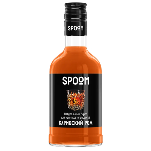 Сироп SPOOM Карибский ром, 250 мл