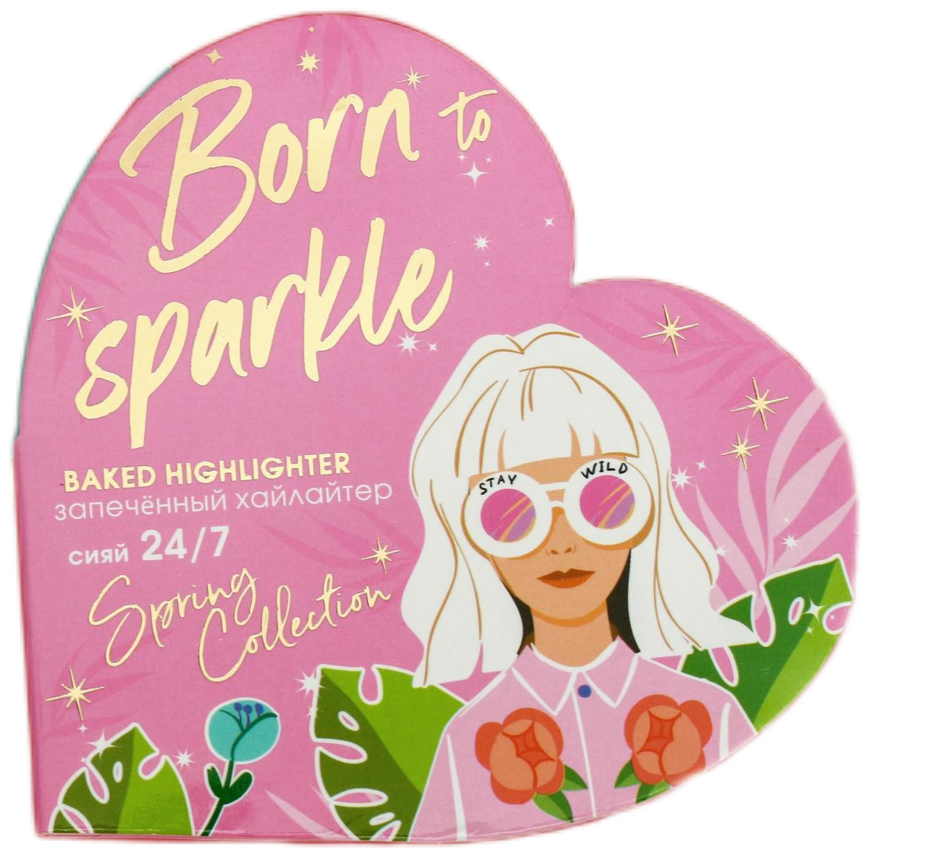 Запеченный хайлайтер "Born to sparkle" 4963504