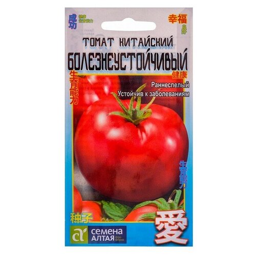 Семена Томат Китайский болезнеустойчивый, раннеспелый, цп, 0,1 г семена томат китайский болезнеустойчивый раннеспелый цп 0 1 г 2 упак