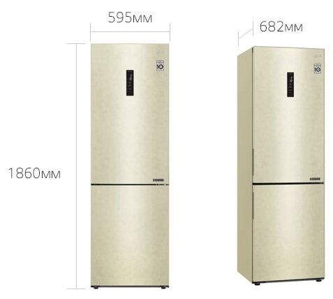 Холодильник LG GA-B 459 CESL /БЕЖ., 1,86*0,60, 3ящ., Total No Frost, б/ручек, диспл./ - фотография № 7