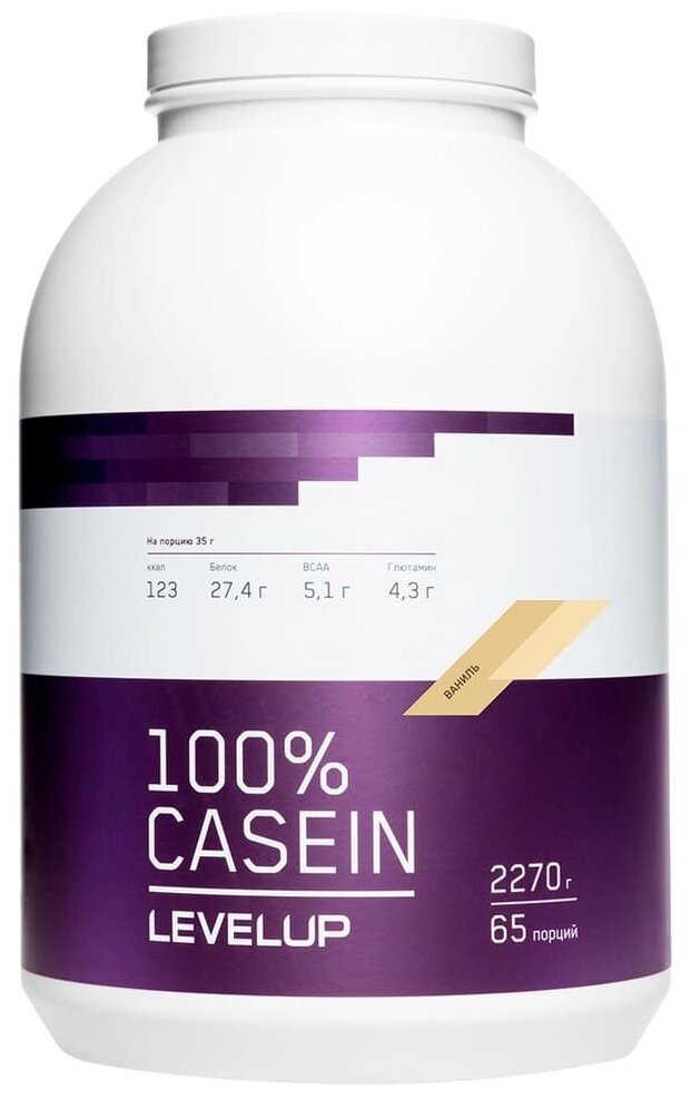 LevelUp 100% Casein, 2270 g (ваниль)