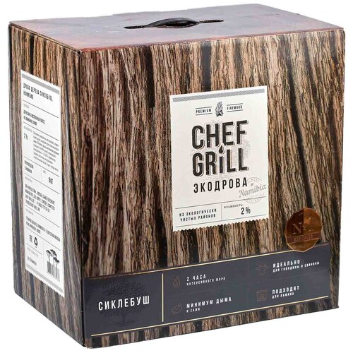 CHEF GRILL дрова из сиклебуш, 8 кг, 8 кг, 35.5 см дрова мопане chef grill 8кг