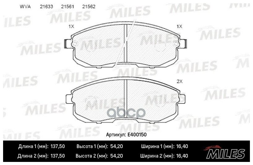 Колодки Тормозные Nissan Juke, Maxima, Teana, Tiida; Suzuki Sx4 Передние Low-Metallic Miles E400150 Miles арт. E400150