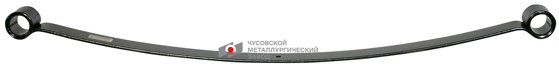 Рессорный лист №1 передней рессоры Чусовской металлургический завод 469-2902015-03