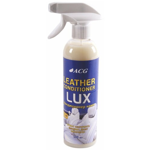 LUX Leather Conditioner ACG Кондиционер для ухода за кожей 500 мл.