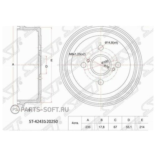 SAT ST4243120250 Барабан тормозной зад TOYOTA Corolla/Sprinter 2WD 95- AE10/11, EE111, AT212 13