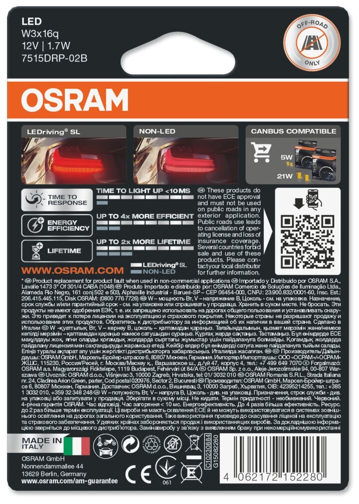 Osram W21/5W Ledriving Red 12V 1.7W Led 6000K 7716R-02B