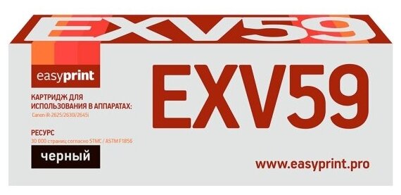 Картридж лазерный Easyprint LC-EXV59 (C-EXV59BK/3760C002) для принтеров Canon, черный