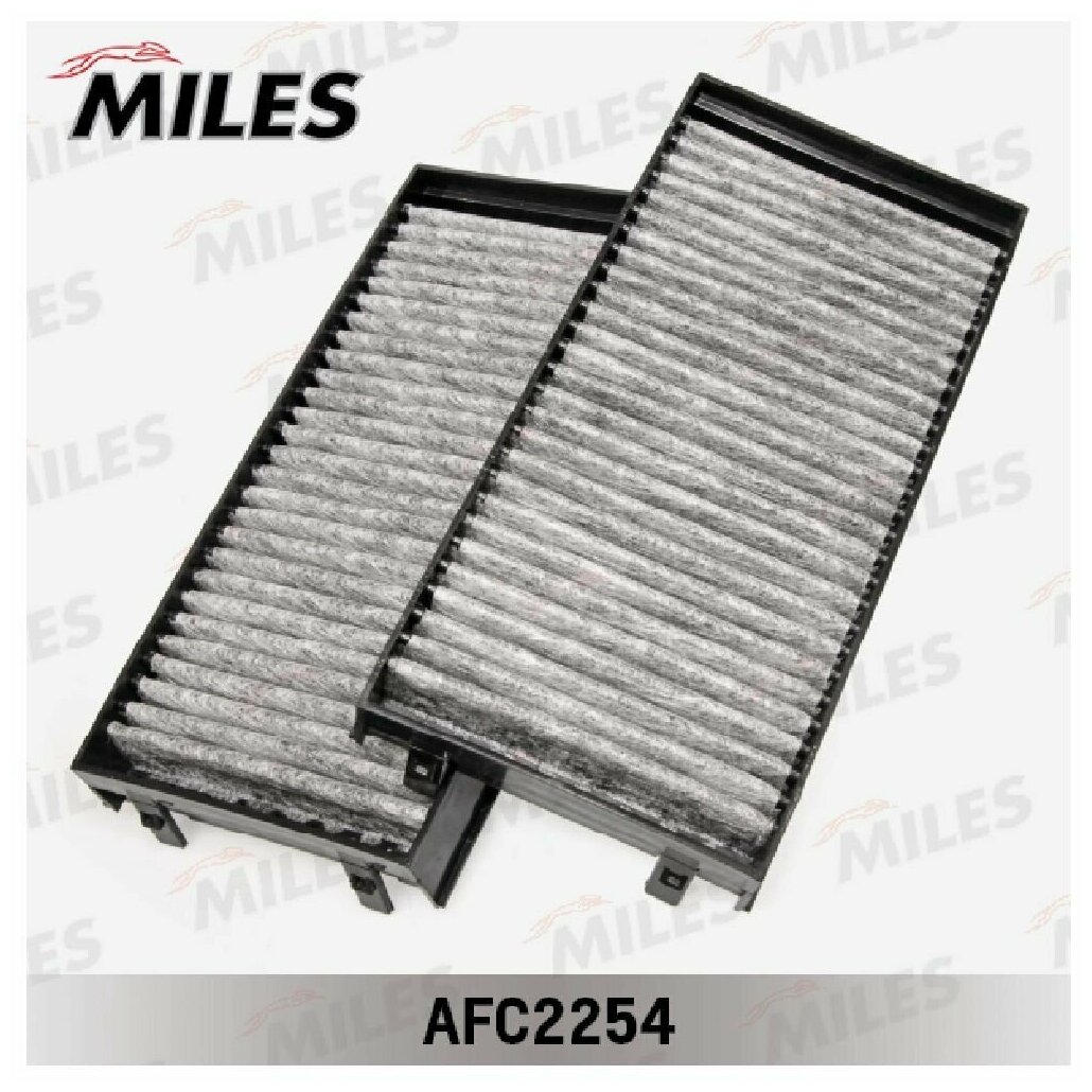 Miles Фильтр Салона Bmw X5 (E70)/X6 (E71) Угольный (Упак.2шт.) (Filtron K1270a-2x Mann Cuk2941-2) Afc2254 Miles арт. AFC2254