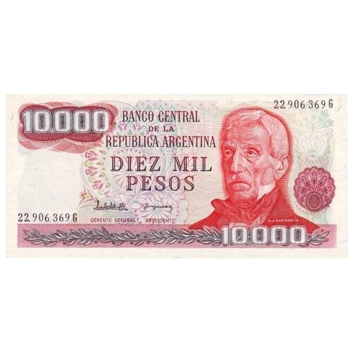 Аргентина 10000 песо 1976 - 1983 г Национальный парк Эль-Пальмар UNC аргентина 5 песо аргентино 1983 84 г памятник национальному флагу unc