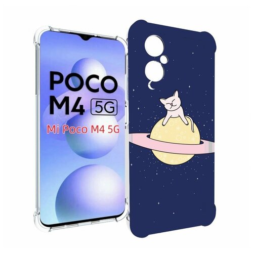 Чехол MyPads котик на планете для Xiaomi Poco M4 5G задняя-панель-накладка-бампер