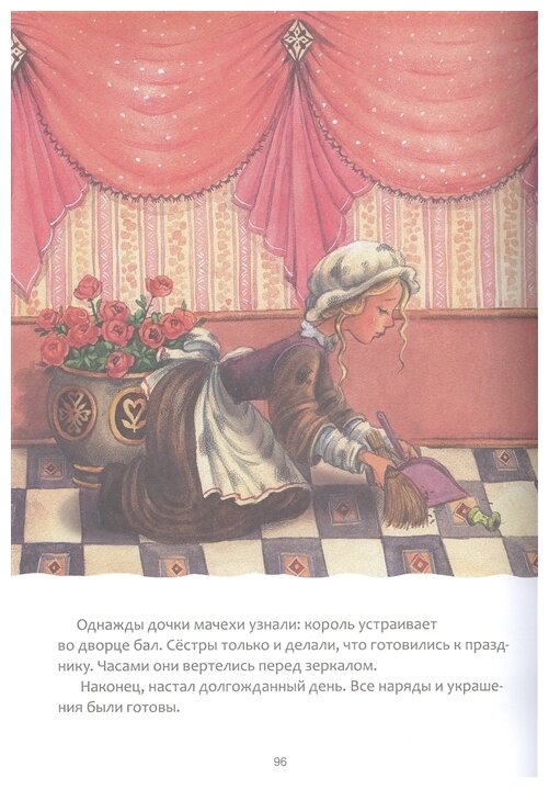 Сказки с иллюстрациями Л. Ерёминой. Самые любимые сказки - фото №4