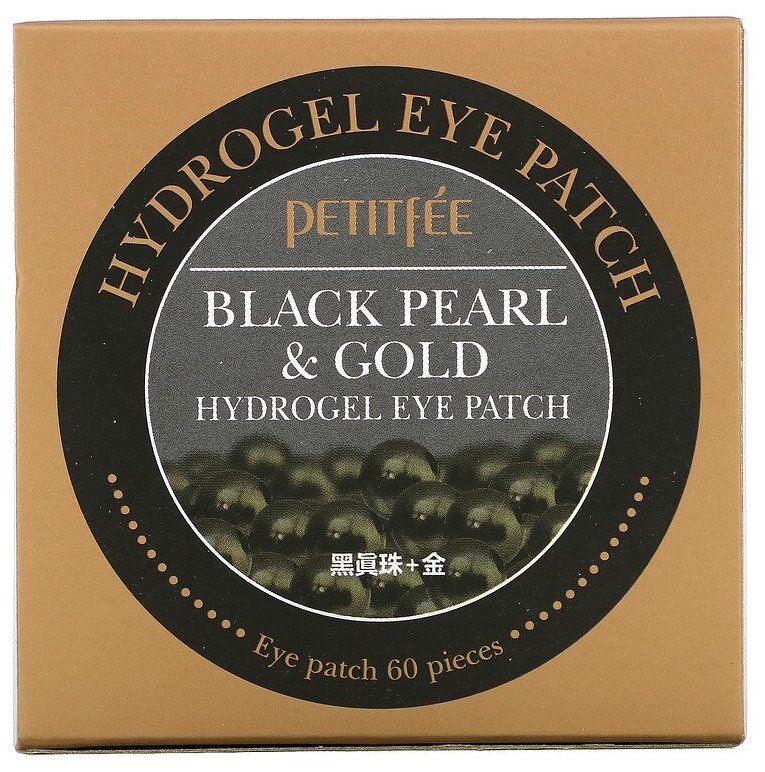 Petitfee Патчи для глаз с черным жемчугом и золотом Black Pearl & Gold , 60*1,4 г (Petitfee, ) - фото №5
