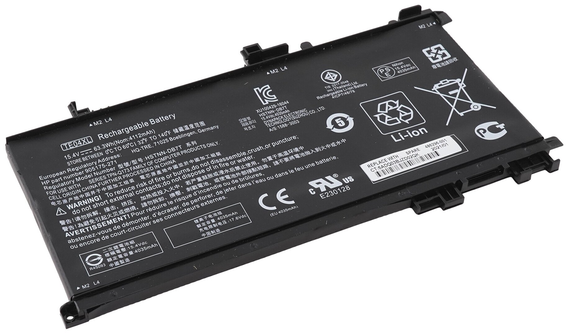 Аккумулятор TE04XL для HP Pavilion 15-BC / Omen 15-AX (L15188-2C1, 905277-855)