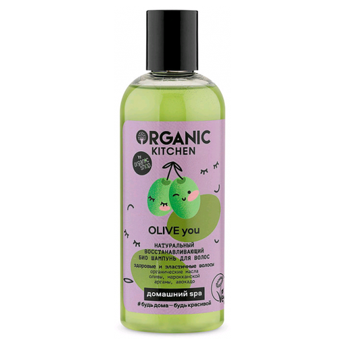 Шампунь Organic Kitchen Домашний Spa - Olive You Натуральный "восстанавливающий" био шампунь для волос 270 мл.