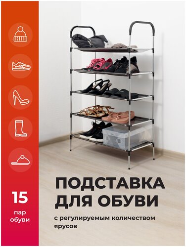 Обувница в прихожую, Birdhouse, Полка для обуви узкая, Этажерка обувная ...
