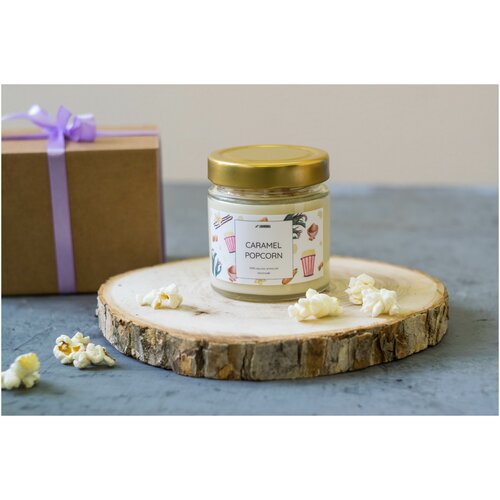 Соевая аромасвеча - Карамельный попкорн 200 мл
