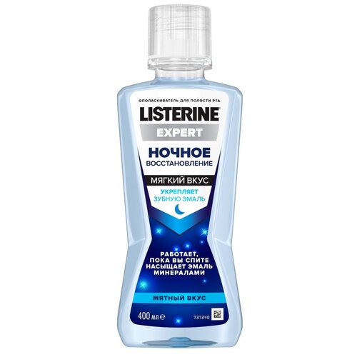 Ополаскиватель для полости рта LISTERINE Expert Ночное восстановление, 400мл