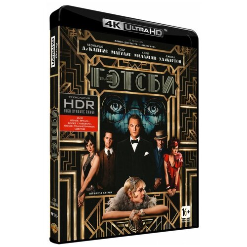  Великий Гэтсби (Blu-ray 4K)