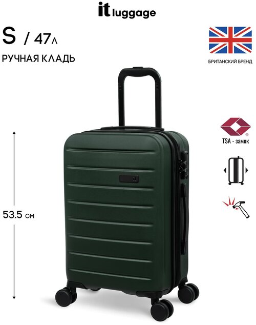 Чемодан IT Luggage, 47 л, размер S+, зеленый