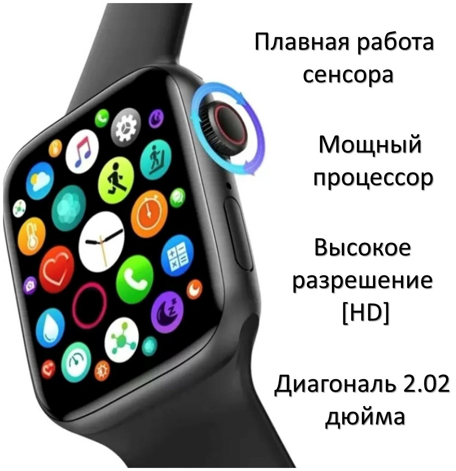 Умные смарт часы Х8 PRO Smart Watch 45mm Android iOS черные — фото 1