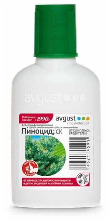 Пиноцид, 50 мл / Препарат для защиты от комплекса вредителей на хвойных растениях х 1 флакон - фотография № 2