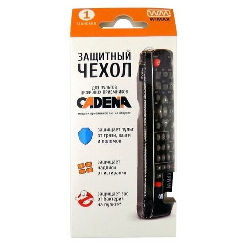 Чехол защитный для пультов цифровых приемников CADENA Standart пульт для cadena cdt 100 rc100ir