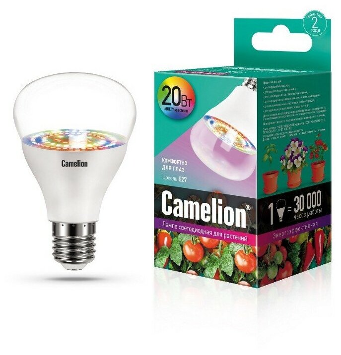 Светодиодная лампа для растений Camelion LED20-PL/BIO/E27 20Вт