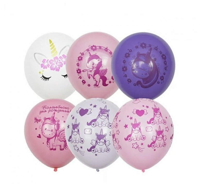 Набор воздушных латексных шаров Единорог, С Днем рождения, ассорти цветов, 30 см (10 шт)