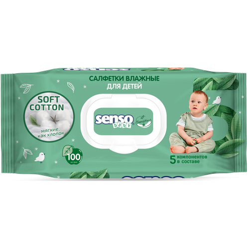 Детские влажные салфетки Senso Baby Sensitive 300 шт (100 шт * 3 уп)