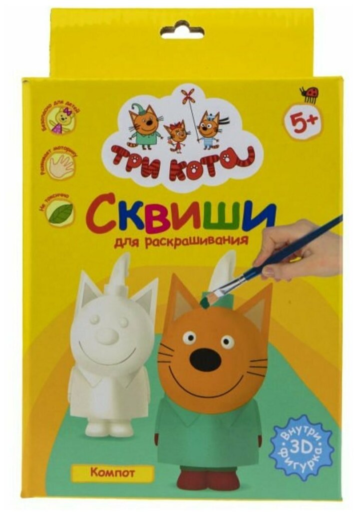 Наша игрушка Набор для раскрашивания сквиши Три Кота - фото №1