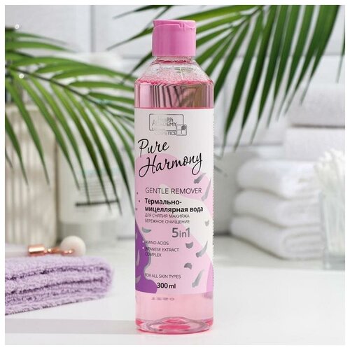 Мицеллярная вода для снятия макияжа - бережное очищение./В упаковке шт: 1