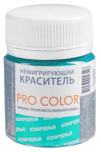 Краситель немигрирующий PRO Color, изумрудный, 40 г