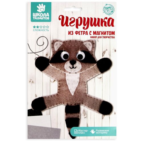фото Набор для творчества. игрушка из фетра с магнитами «енот» школа талантов
