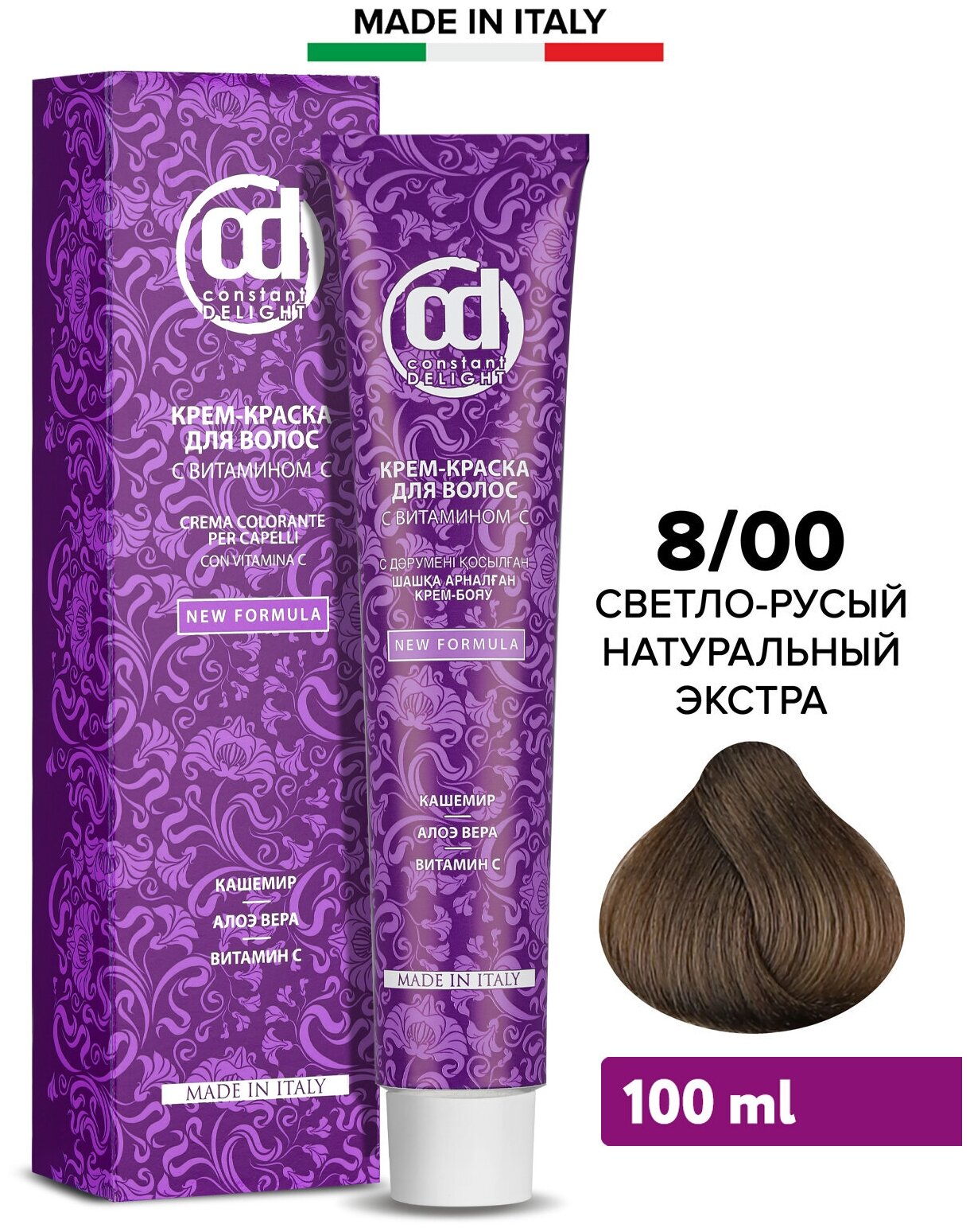 Constant Delight Colorante Per Capelli Крем-краска для волос с витамином С