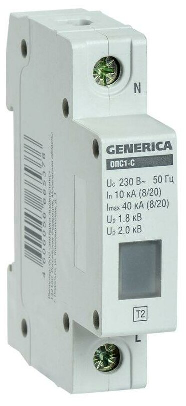 Ограничитель перенапряжения ОПС1-C 1Р 10/40кА 230В GENERICA IEK MOP20-1-C-G