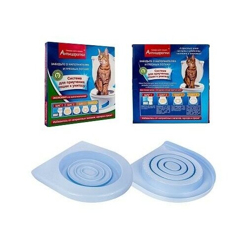 Система приучения кошек к унитазу 586₽