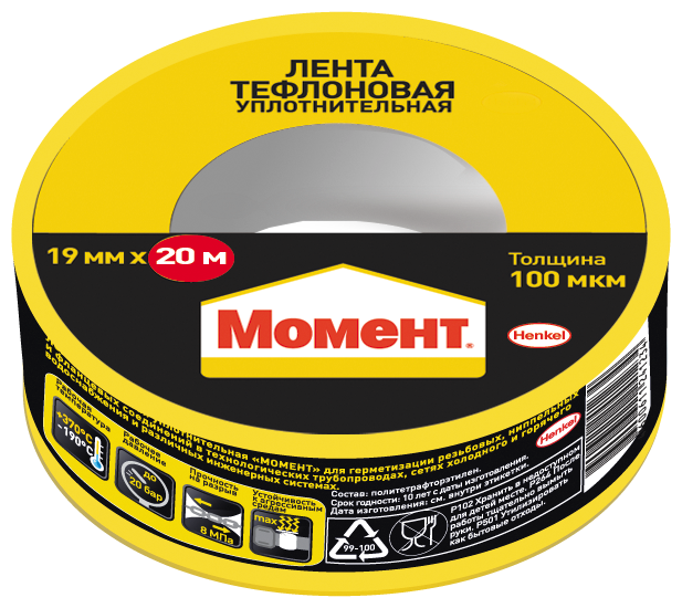 Лента тефлоновая уплотнительная Момент (20м)