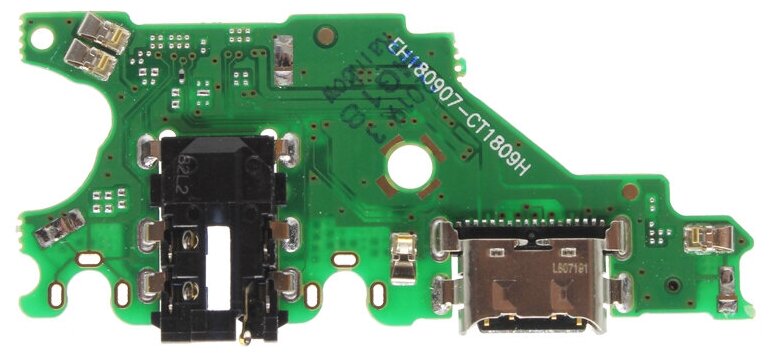 Шлейф (соеденительный) для Huawei SNE-LX1 плата на разъем зарядки/разъем гарнитуры/микрофон