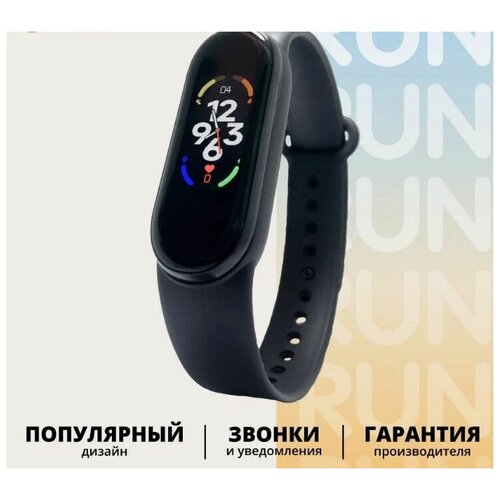 Смарт-часы AIMOTO Run 7702001 1 черный 107300₽