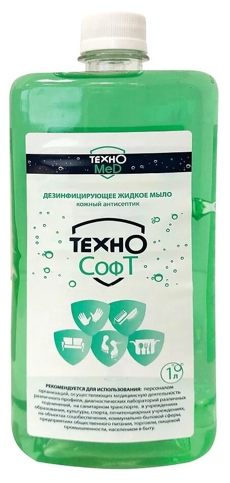фото ТехноМед ТехноСофт дезинфицирующее жидкое мыло (кожный антисептик)