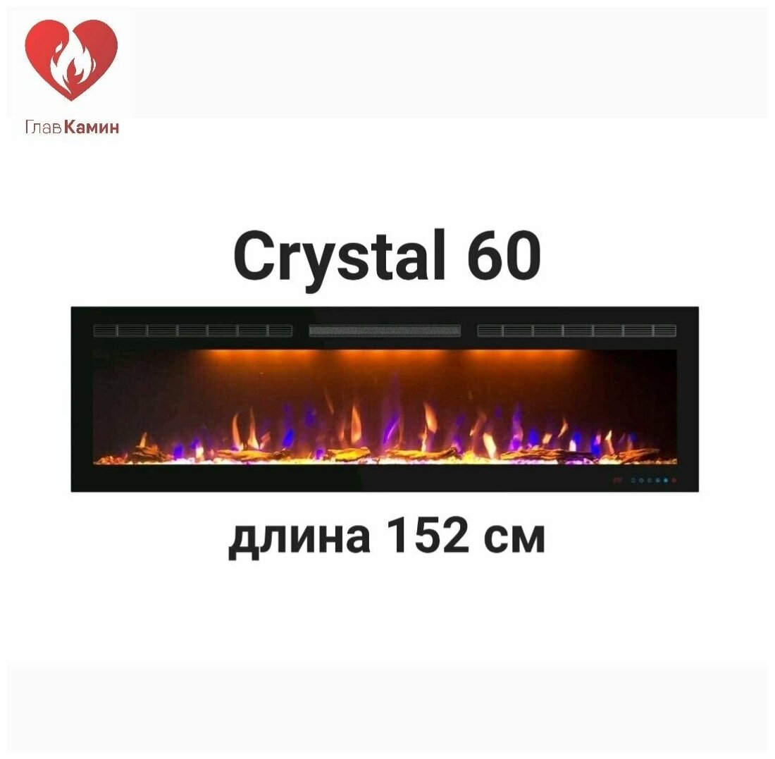 Линейный электрокамин Royal Flame - фото №6