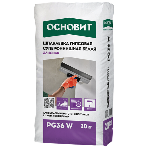 Шпаклевка гипсовая суперфинишная белая основит элисилк PG36 W (20 кг)