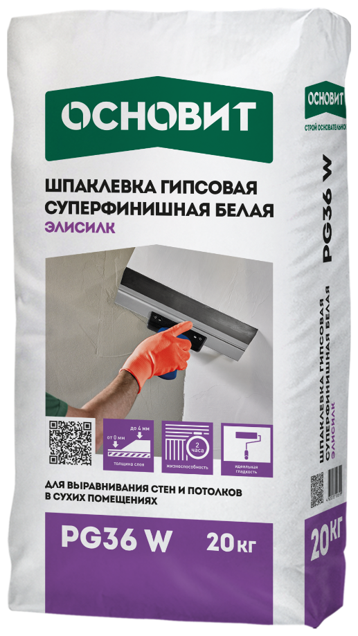  гипсовая суперфинишная белая основит элисилк PG36 W (20 кг .