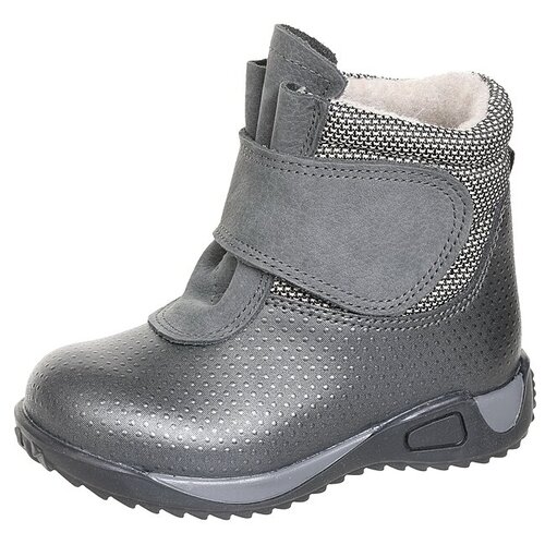 фото Демисезонные ботинки скороход 19-531-4 для мальчика, размер 25 (стелька 16,3 см)