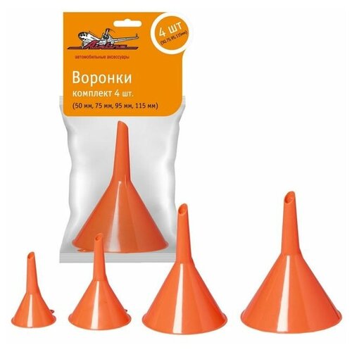 фото Комплект воронок, набор 4 шт: 50 мм, 75 мм, 95 мм, 115 мм mikimarket